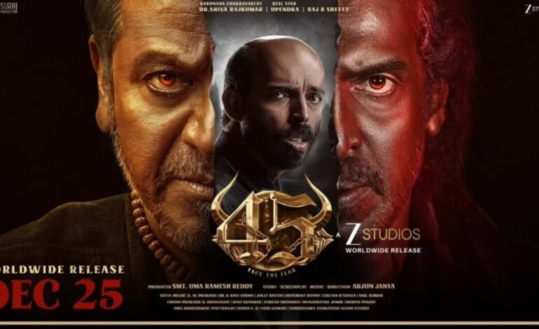 ’45’ ಸಿನಿಮಾ ಅಪಪ್ರಚಾರದ ವಿರುದ್ಧ ಕಾನೂನು ಕ್ರಮ