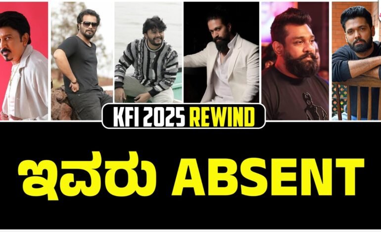 ಇವ್ರು ಸಿನಿಮಾ ಬರಲೇ ಇಲ್ಲ