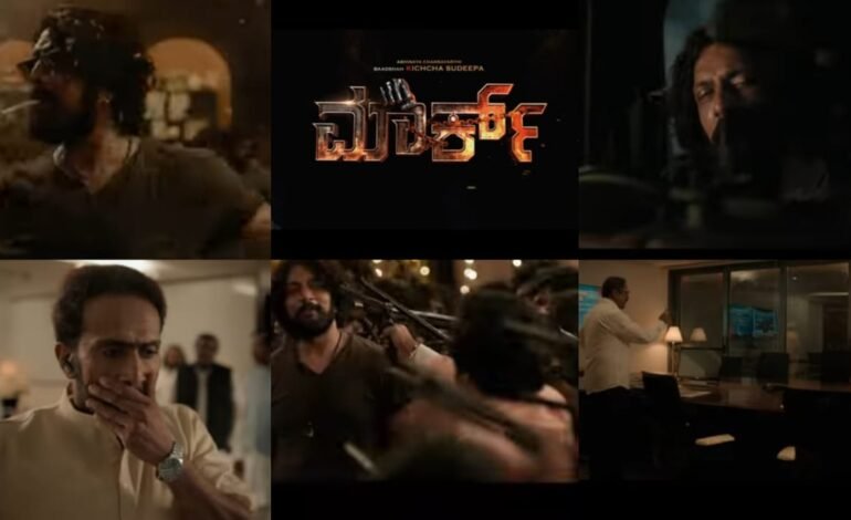 ‘ಮಾರ್ಕ್’ ಪಕ್ಕಾ ಮಾಸ್ ಸಿನಿಮಾ!