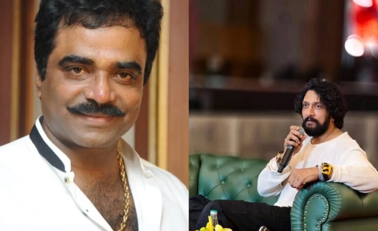 ಕಿಚ್ಚನ ಈ ಗುಣವನ್ನು ಹಾಡಿ ಹೊಗಳಿದ ರಾಕ್ ಲೈನ್!