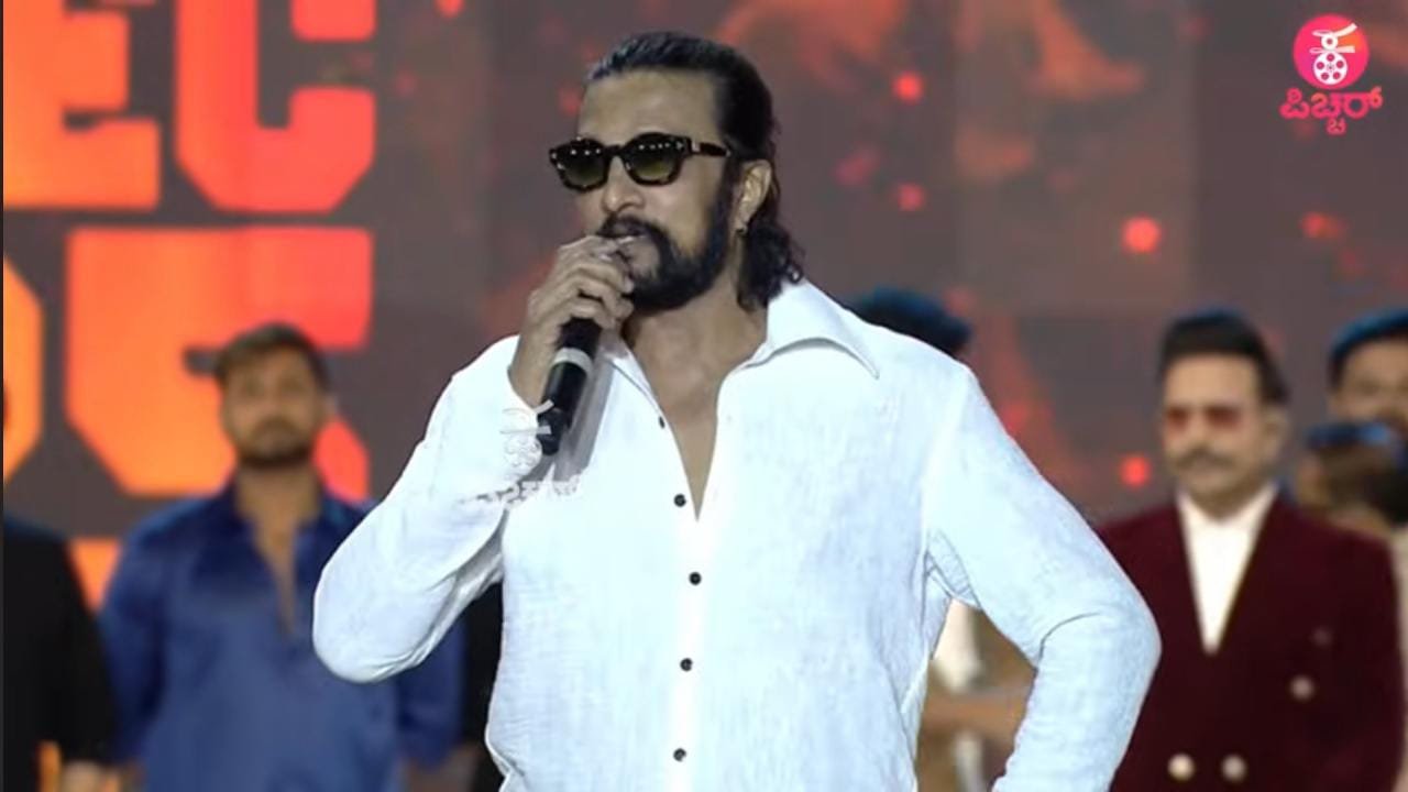 ಕಿಚ್ಚನ ಮಾತಲ್ಲಿ ಕೋಪ ,ಯುದ್ದಕ್ಕೆ ಸಿದ್ದ ಎಂದಿದ್ದೇಕೆ?