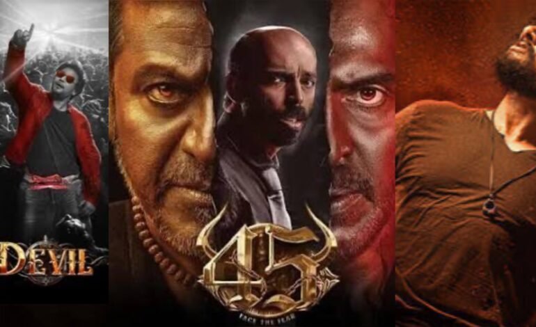 45, ಮಾರ್ಕ್ ಭರ್ಜರಿ ಗಳಿಕೆ.. 15ನೇ ದಿನ ಡೆವಿಲ್ ಕಲೆಕ್ಷನ್ ಏನು?