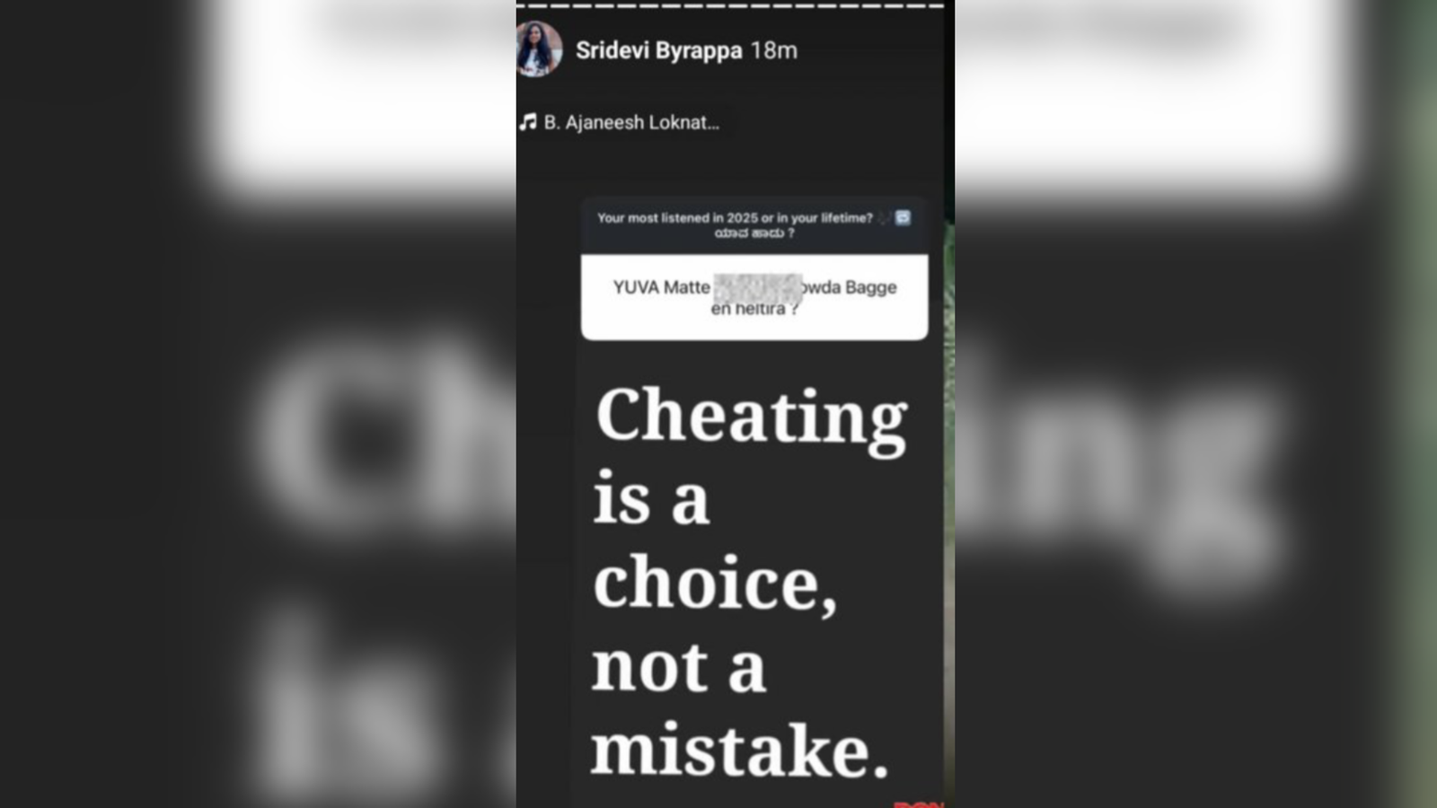 ಯುವ ಬಗ್ಗೆ ಕೇಳಿದ್ದಕ್ಕೆ ರಾಜ್​​ಕುಮಾರ್ ಹಾಡಿನ ಮೂಲಕ ಉತ್ತರಿಸಿದ್ರು ಶ್ರೀದೇವಿ!