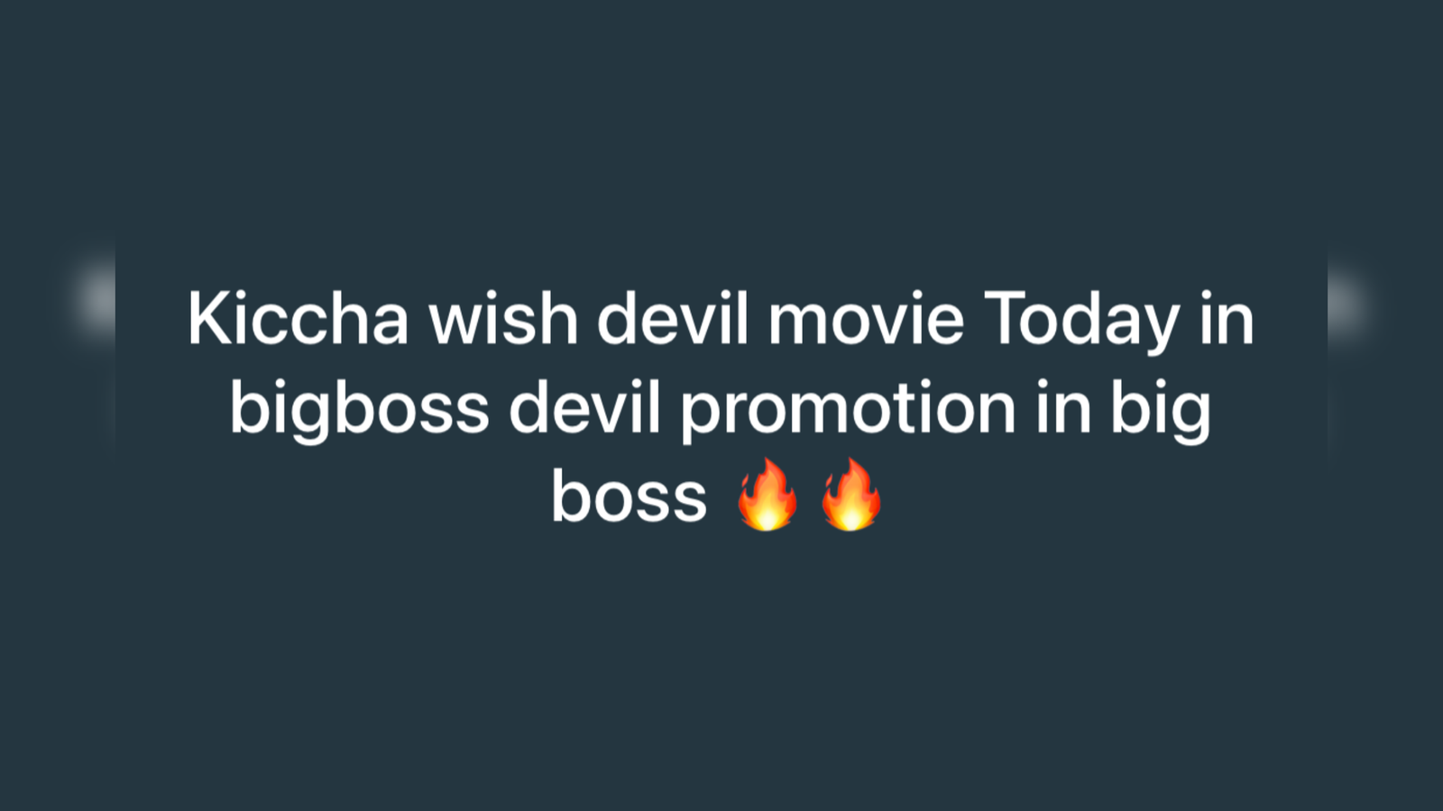 ಕುಚಿಕು ಡೆವಿಲ್ ಸಿನಿಮಾಗೆ ಬಿಗ್ ಬಾಸ್ ವೇದಿಕೆಯಲ್ಲೆ ವಿಶ್ ಮಾಡಿದ್ರಾ ಕಿಚ್ಚ..? ವೈರಲ್ ಆಯ್ತು ಪೋಸ್ಟ್!