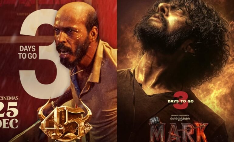 ’45’ & ‘ಮಾರ್ಕ್’. ಕಾಂಪಿಟಿಷನ್ ಮೇಲೆ ಟಿಕೆಟ್ ಬುಕ್ಕಿಂಗ್