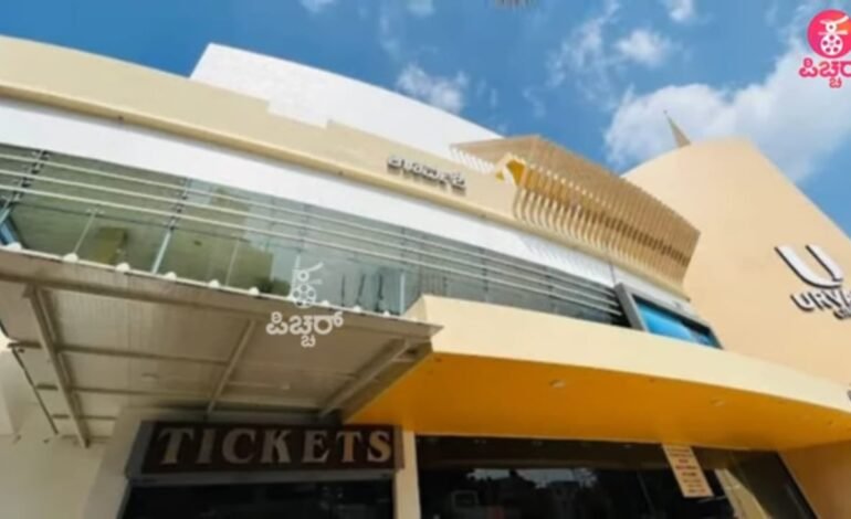 ಧರೆಗುರುಳಲಿದೆ ಸಿನಿ ಪ್ರಿಯರ ಫೇವರಿಟ್ ಚಿತ್ರಮಂದಿರ