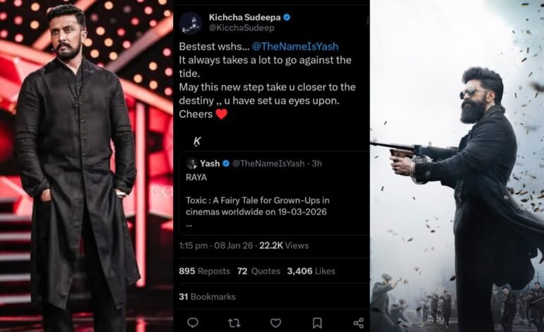 ಯಶ್ ‘ಟಾಕ್ಸಿಕ್’ ಗೆ ಕಿಚ್ಚನ ಶುಭ ಹಾರೈಕೆ