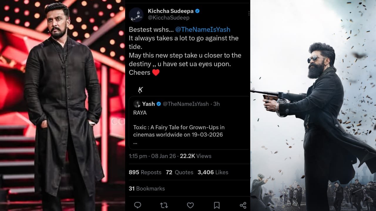 ಯಶ್ ‘ಟಾಕ್ಸಿಕ್’ ಗೆ ಕಿಚ್ಚನ ಶುಭ ಹಾರೈಕೆ