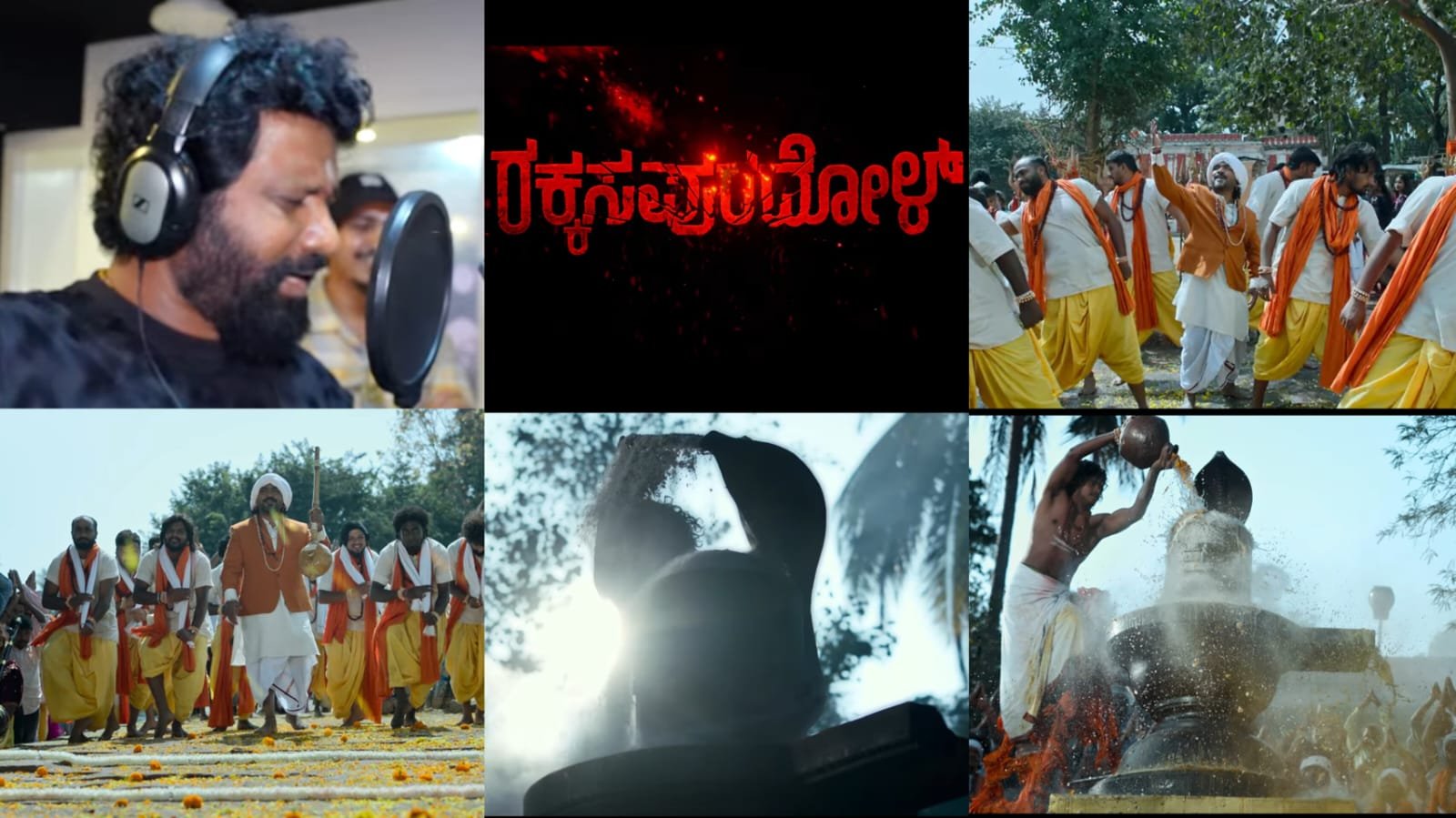 ನಾಳೆ ರಕ್ಕಸಪುರದೋಳ್ ಸಿನಿಮಾದ ಟ್ರೈಲರ್ ರಿಲೀಸ್!