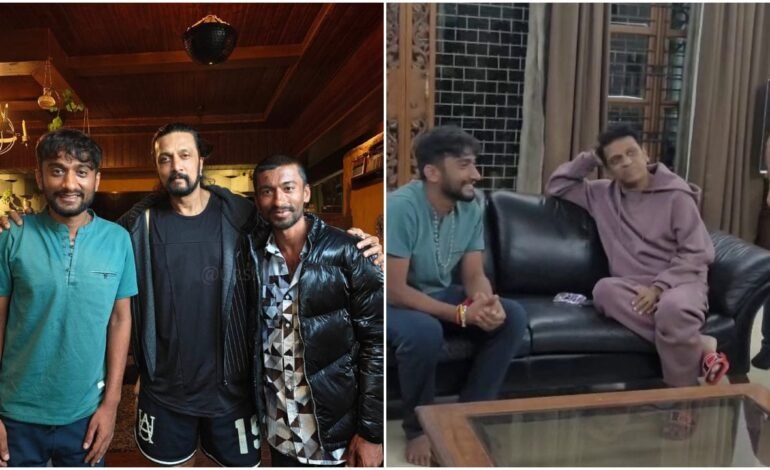 ಸುದೀಪ್, ಶಿವಣ್ಣ ಭೇಟಿ ಮಾಡಿ ಆಶೀರ್ವಾದ ಪಡೆದ ಗಿಲ್ಲಿ, ನಟರು ಏನಂದ್ರು..?