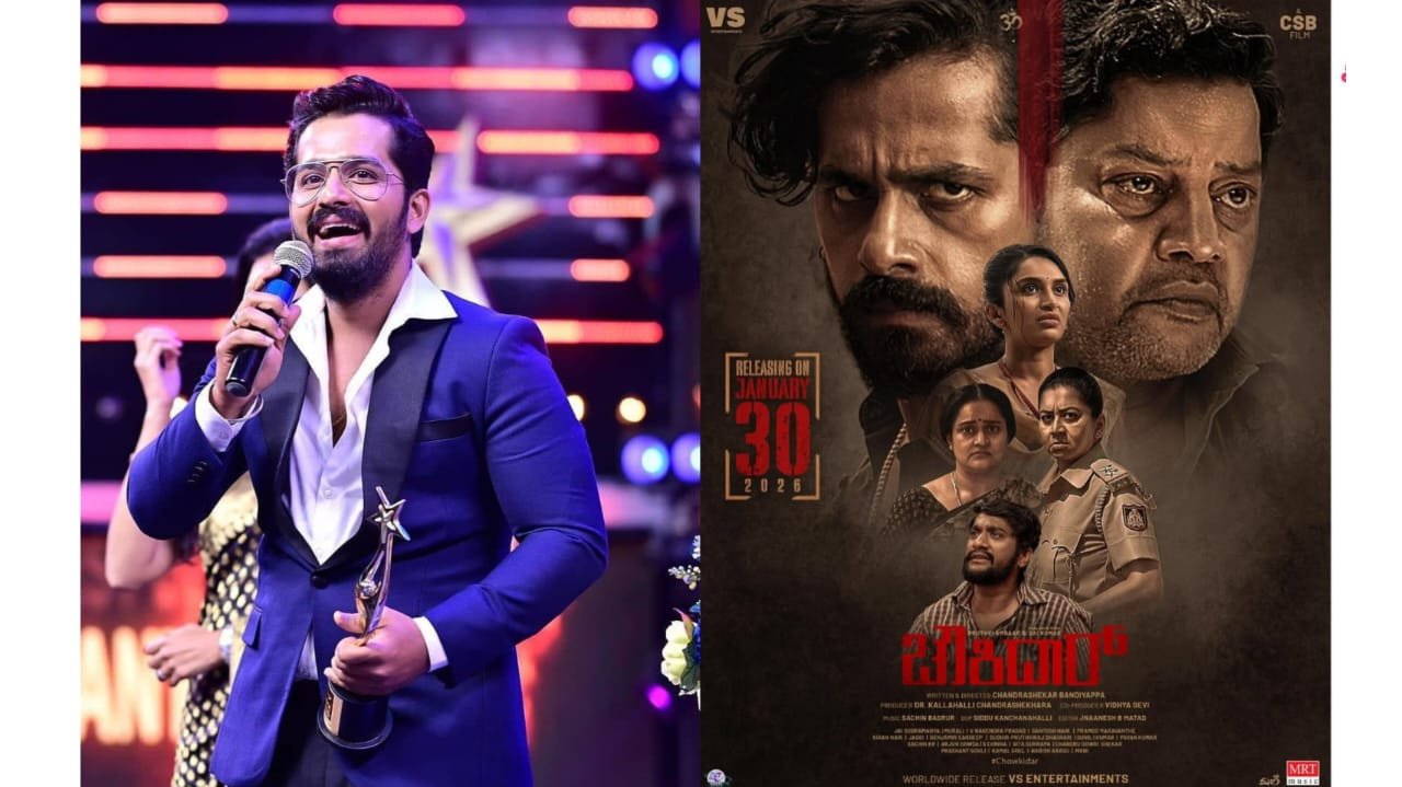 ಚೌಕಿದಾರ್‌ ಬಿಡುಗಡೆ ದಿನಾಂಕ ಘೋಷಿಸಿದ ಧ್ರುವ ಸರ್ಜಾ