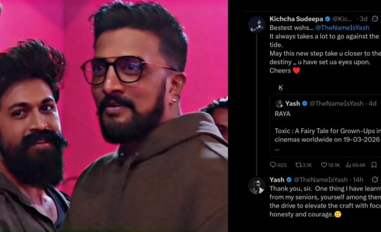 ಸೀನಿಯರ್ಸ್‌ ಬಗ್ಗೆ ಯಶ್‌ ಏನಂದ್ರು? ಕಿಚ್ಚನ ಟ್ವೀಟ್‌ ಗೆ ಸ್ವಿಟ್‌ ರಿಪ್ಲೈ!