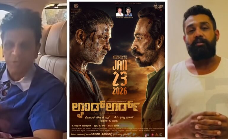 ‘ಲ್ಯಾಂಡ್‌ ಲಾರ್ಡ್‌’ ಗೆ ಶುಭಹಾರೈಸಿದ ಧ್ರುವ ಸರ್ಜಾ