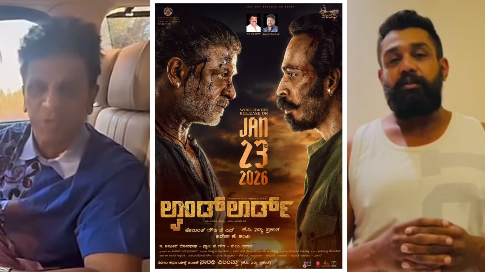 ‘ಲ್ಯಾಂಡ್‌ ಲಾರ್ಡ್‌’ ಗೆ ಶುಭಹಾರೈಸಿದ ಧ್ರುವ ಸರ್ಜಾ