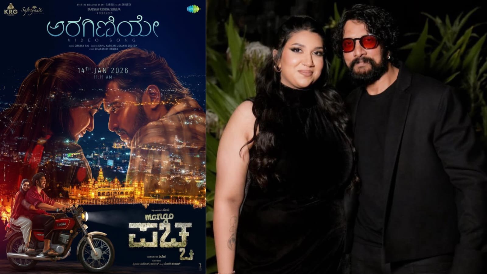 ಸಾನ್ವಿ ಸುದೀಪ್‌  ಧನಿಯಲ್ಲಿ ‌ʼಅರಗಿಣಿಯೇʼ ಸಾಂಗ್