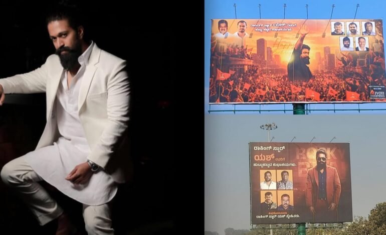 ಯಶ್ ಬರ್ತಡೇ : ರಾಕಿಂಗ್‌ ಹಬ್ಬಕ್ಕೆ ಕ್ಷಣಗಣನೆ