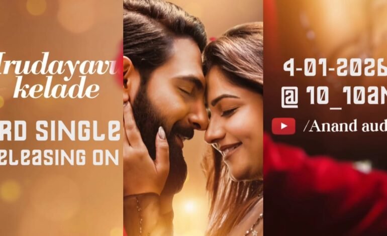 ಬರ್ತಿದೆ ‌ʼಕಲ್ಟ್‌ʼಸಿನಮಾ ಹೊಸ ಸಾಂಗ್