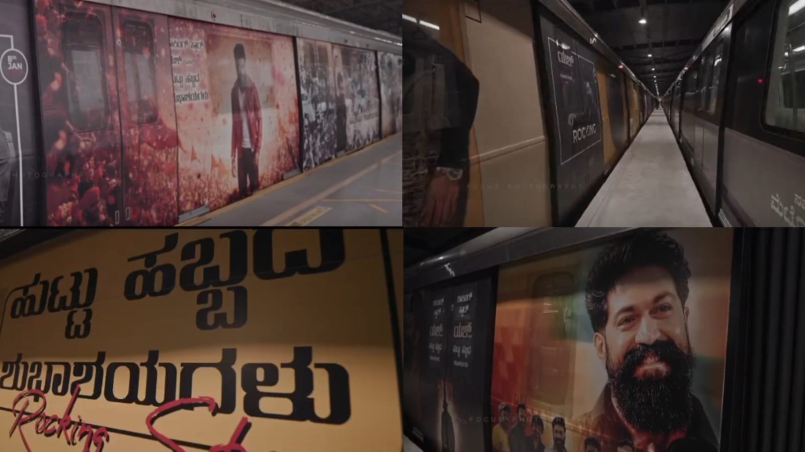 ಬಸ್ ಸ್ಟ್ಯಾಂಡ್ To ಗ್ಲೋಬಲ್ ಸ್ಟಾರ್: ಮೆಟ್ರೋದಲ್ಲೂ ರಾಕಿ ಭಾಯ್‌ ಹವಾ!