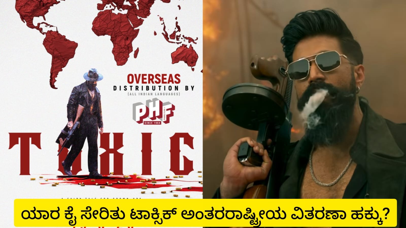 ಫಾರ್ಮ್ಸ್ ಕೈ ಸೇರಿದ ಟಾಕ್ಸಿಕ್ ಅಂತರರಾಷ್ಟ್ರೀಯ ವಿತರಣಾ ಹಕ್ಕು!