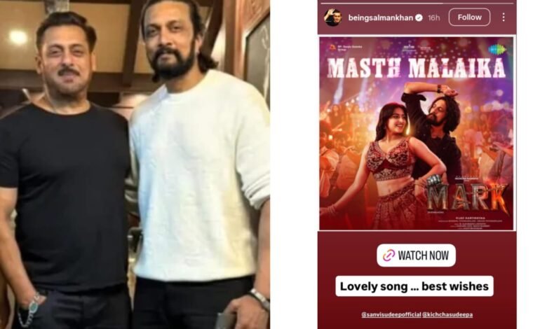 ‘ಮಸ್ತ್ ಮಲೈಕಾ’ ಗೆ ವಿಶ್ ಮಾಡಿದ ಸಲ್ಲು ಭಾಯ್!