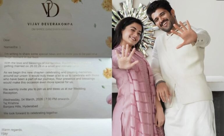 ರಶ್ಮಿಕಾ ಮದುವೆಲಿ ಮೊಬೈಲ್ ನಿಷೇದ!