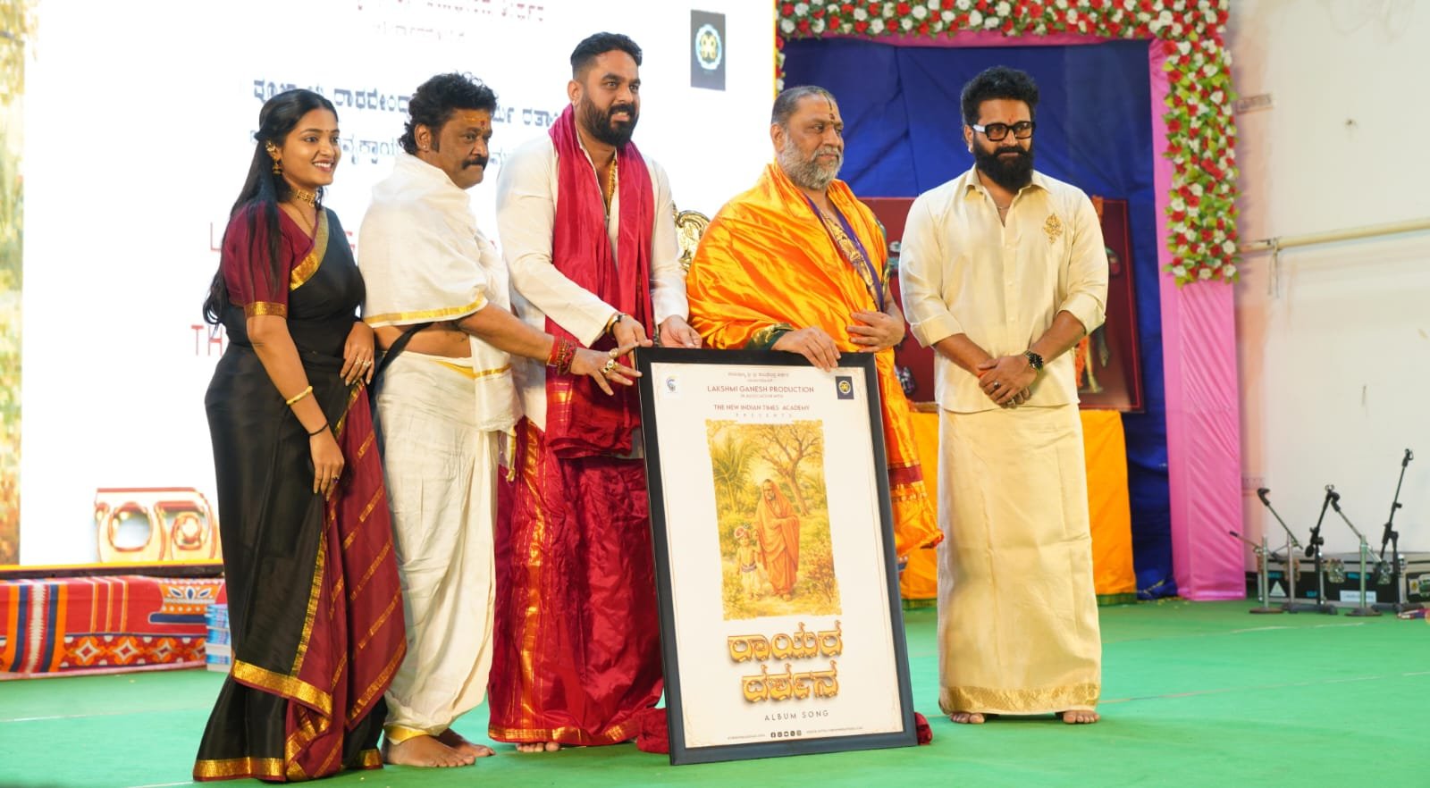 ‘ರಾಯರ ದರ್ಶನ’ ಆಲ್ಬಮ್ ಸಾಂಗ್ ಟೀಸರ್ ಲಾಂಚ್