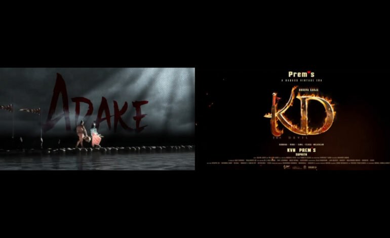 ನಾಳೆ ಕೆಡಿ ಸಿನಿಮಾದ ನುಗ್ಗಿ ಹೊಡಿ ಸಾಂಗ್ ಬಿಡುಗಡೆ