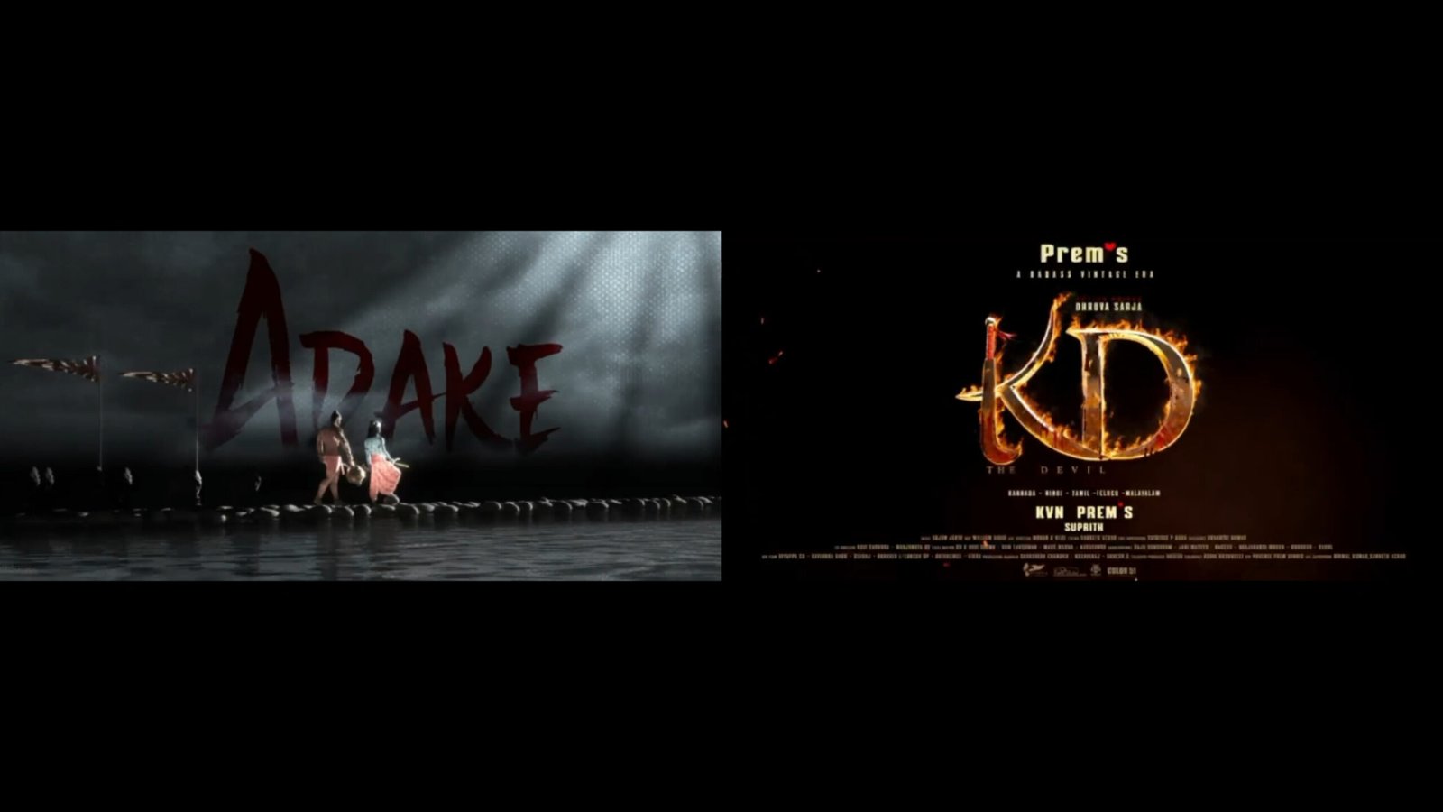 ನಾಳೆ ಕೆಡಿ ಸಿನಿಮಾದ ನುಗ್ಗಿ ಹೊಡಿ ಸಾಂಗ್ ಬಿಡುಗಡೆ