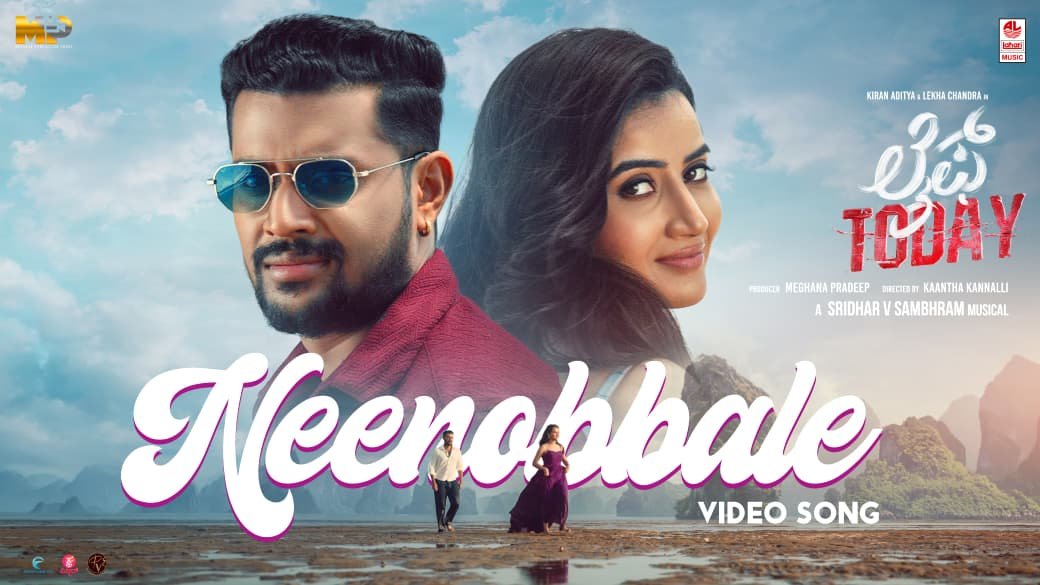 ಗಮನ ಸೆಳೆದ ‘ಲೈಫ್ ಟುಡೇ’ ಸಿನ್ಮಾದ ಹೊಸ ಸಾಂಗ್…!