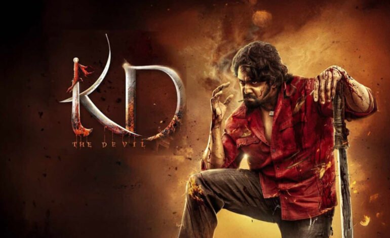 ಬಾಕ್ಸ್ ಆಫೀಸ್ ನಲ್ಲಿ ‘KD’ ಘರ್ಜನೆ