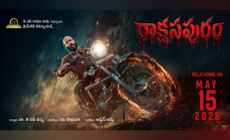 ತೆಲುಗಿನಲ್ಲಿ ತೆರೆ ಕಾಣಲಿರುವ ‘ರಕ್ಕಸಪುರದೋಳ್’…!