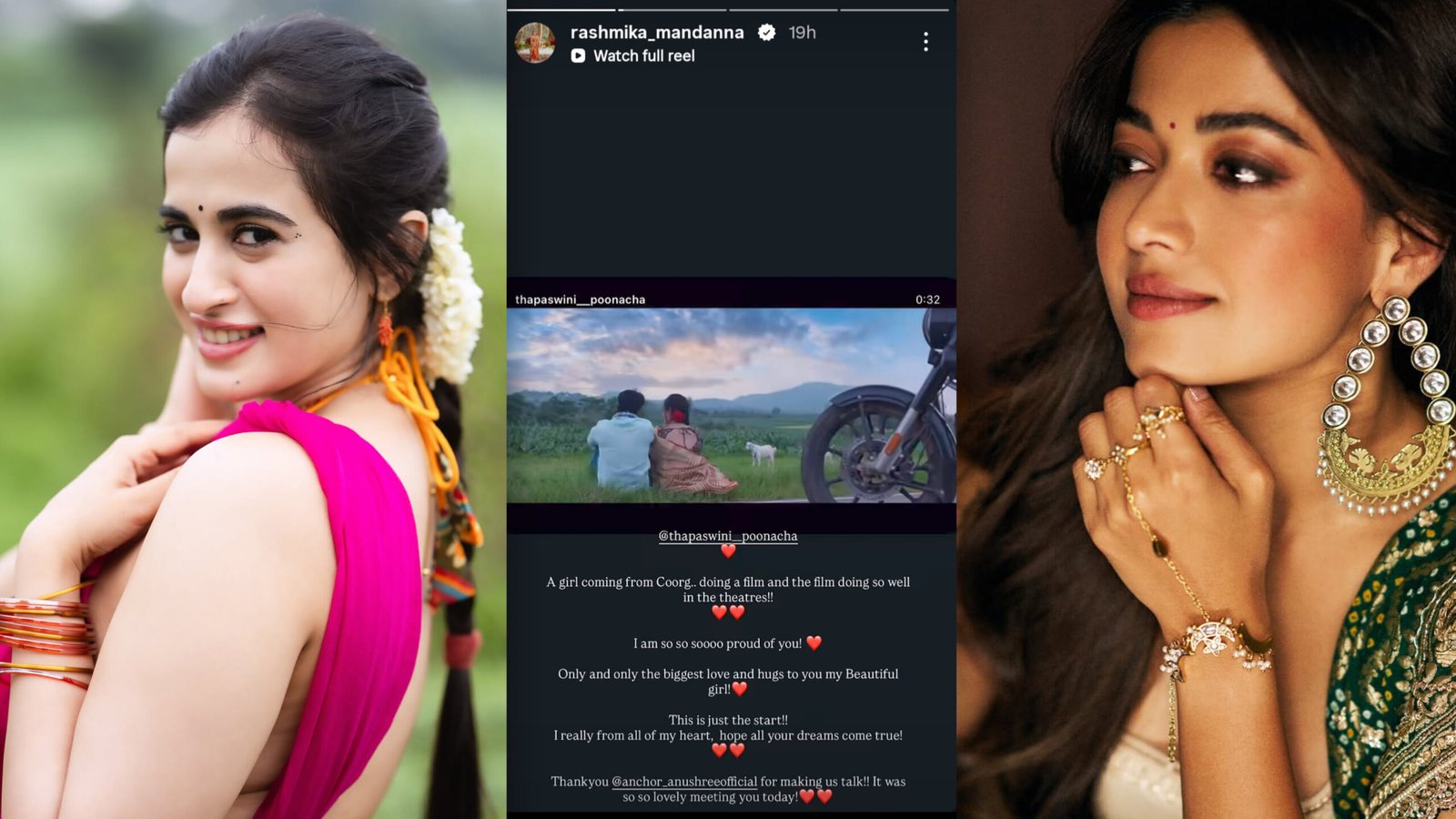 ರುಕ್ಮಿಣಿಯನ್ನು ಹೊಗಳಿದ ರಶ್ಮಿಕಾ…!